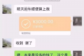 泗水工资清欠服务