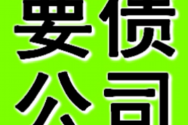 泗水讨债公司成功追回初中同学借款40万成功案例